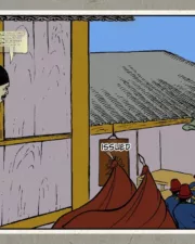 0180