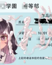 171
