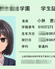 203