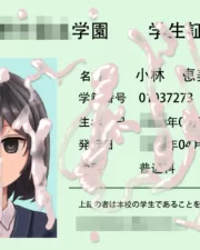 205