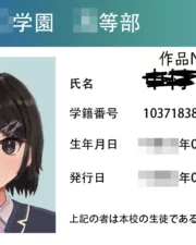 235