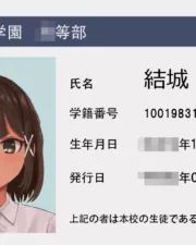 255