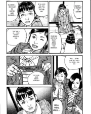 hana1_193