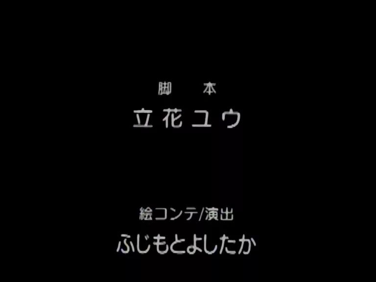 Hyakki: The Secret of Devil’s Island #1 (Pink Pineapple)
