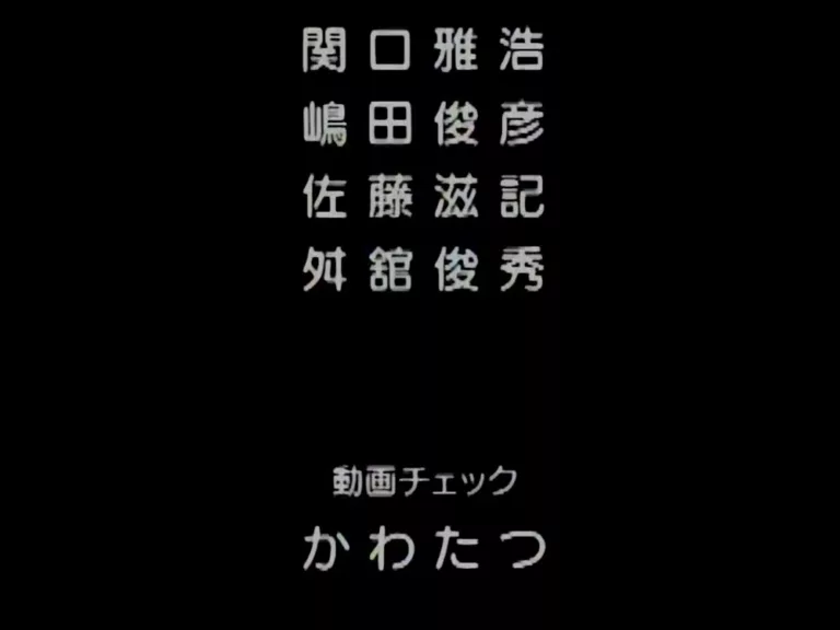 Hyakki: The Secret of Devil’s Island #1 (Pink Pineapple)