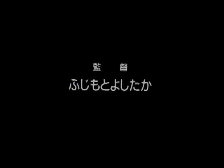 Hyakki: The Secret of Devil’s Island #1 (Pink Pineapple)