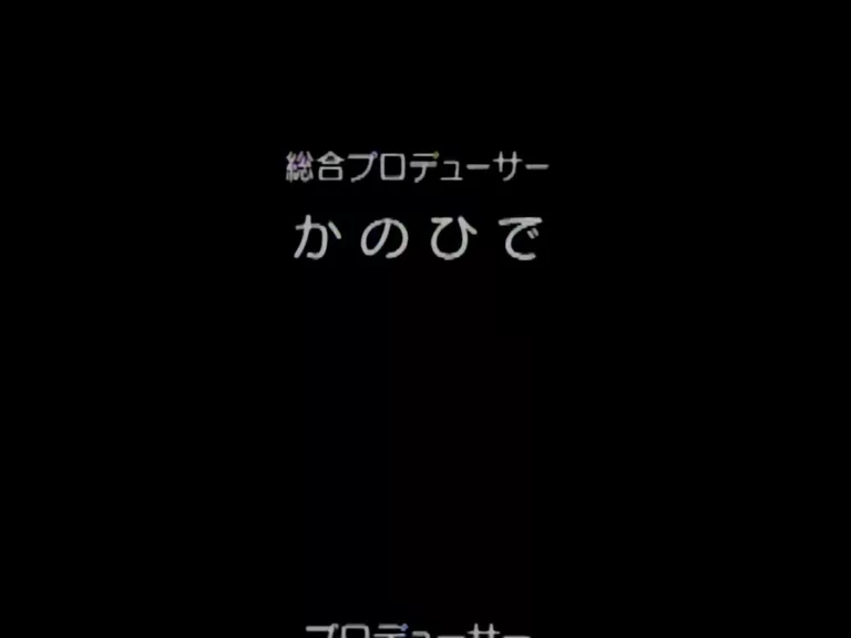 Hyakki: The Secret of Devil’s Island #2 (Pink Pineapple)