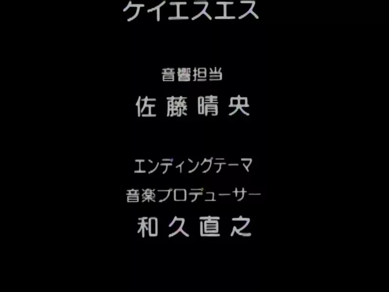 Hyakki: The Secret of Devil’s Island #2 (Pink Pineapple)