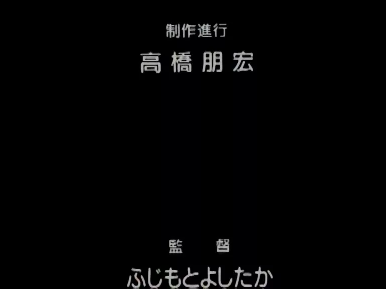 Hyakki: The Secret of Devil’s Island #2 (Pink Pineapple)