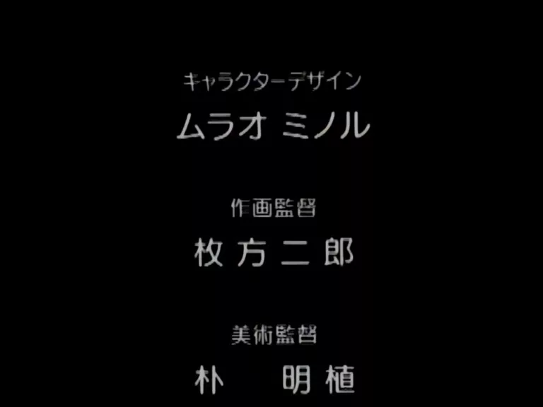 Hyakki: The Secret of Devil’s Island #3 (Pink Pineapple)