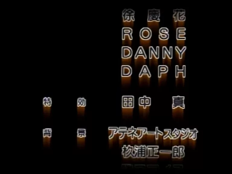 The Desert Island Story X #2 (Pink Pineapple)
