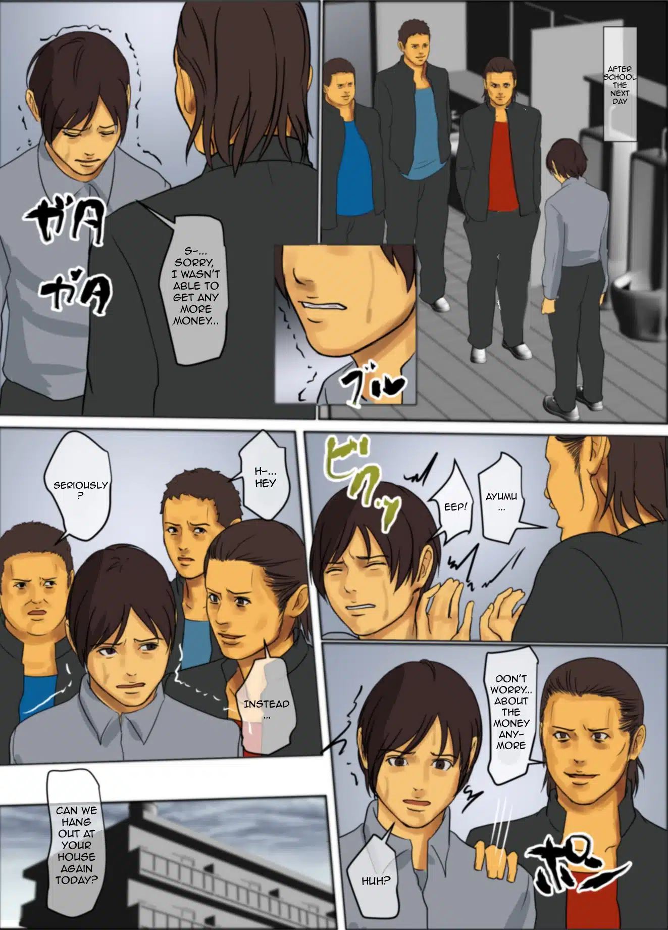 ikehaha_046