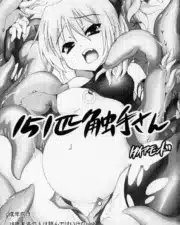 mister_151_tentacles_diamond_02