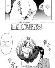 Break the Baloon (Kesshousui)