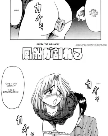 Break the Baloon (Kesshousui)