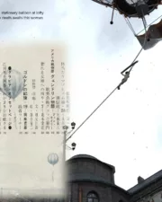 Balloon (Gerd1000)